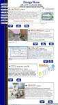 Mobile Screenshot of designwareinc.com
